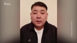 Абактагы Аспековдун видеосу, ЖАКтын жообу  