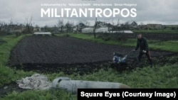 Фрагмент постера фільму «Мілітантропос»