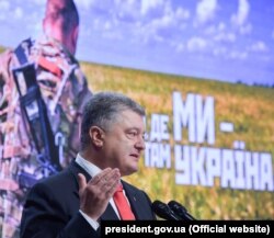 Президент України Петро Порошенко під час виступу на Міжнародному форумі волонтерів і ветеранів. Київ, 22 серпня 2018 року