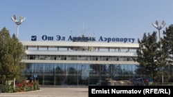 Ош аба майданы