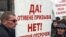 Проект отмены отсрочек от армейской службы вызвал протесты как в российской столице, так и в глубинке