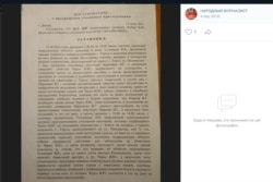 Так выглядит "альтернативное расследование" дела Устьянцева