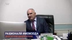 Парвандаи азияти кӯдакон дар кӯдакистон Кӯлобро додгоҳ муҳокима хоҳад кард