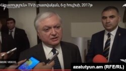 Министр иностранных дел Армении Эдвард Налбандян (архив)