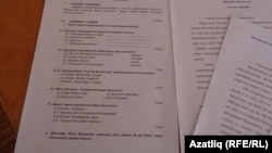 Бәйге биремнәре