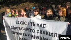 Акція протесту киян проти дій Свято-Троїцького монастиря, вересень 2009 року (архівне фото)
