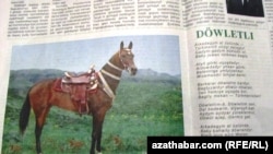  Газетный листок со стихотворением, посвященным президенту Туркменистана.