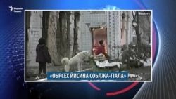 Маршо Радион тIаьххьара керланаш (10.12.2019)