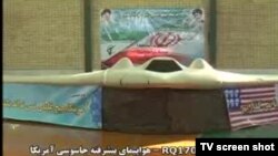 تصویر پخش شده از تلویزیون ایران