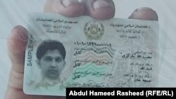 Activists have long fought for the ID card change (file photo)