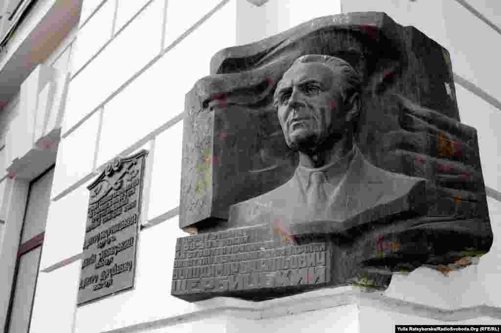 Найпримітніша з них &ndash; прямо на будівлі обласної ради &ndash; меморіальна дошка Володимирові Щербицькому