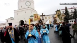 Казанда тәре йөреше узды