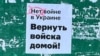 За три года было задержано более 20 тысяч россиян за антивоенные акции