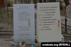 Ушанаваньне найгалоўнейшых каштоўнасьцяў — свабоды і годнасьці