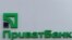 Найбільший державний банк країни хочуть продати найближчим часом. Та чи готові інвестори його купити?