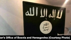 «Իսլամական պետության» դրոշը