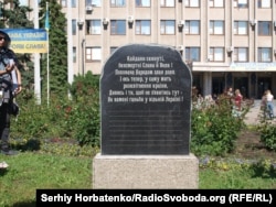 «Камень позора» на Соборной площади