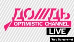 «Дождь» телеарнасының логотипі