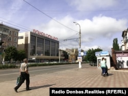 ТЦ «Луганськ Сіті-Центр» на вул. Радянській