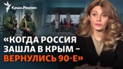 Помогает лечить военных и приближает «свой Крым». История крымской активистки