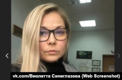 Віолетта Синєглазова