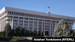 Жогорку Кеңеш.