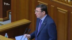 «Заяви Ситника у Вашингтоні – маніпуляція із словами» – Луценко (відео)