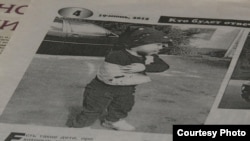 Фото Аруужан в одной из газет.