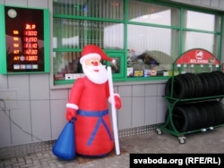 Ілюстрацыйнае фота