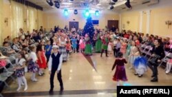 Бәйрәм күренеше