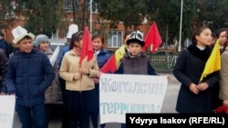 Кара-Суу районунда өткөн экстремизмге каршы жүрүш.