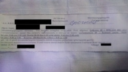 Бланк уведомления "Госэнергонадзора"