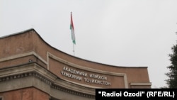 Здание АН Таджикистана в центре города Душанбе