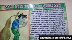 Aşgabadyň keselhanalarynyň birinde ýerleşdirilen plakat