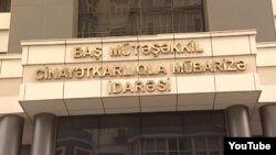 Бакудегі полиция басқармасы