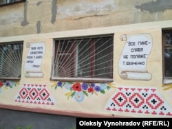 Навчальний процес проходить у гуртожитку місцевого гірничого технікуму