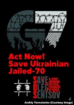 Ілюстрація художника Андрія Єрмоленка