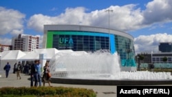 Конгресс-һолл