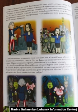 Журнал «Вежливые человечки»