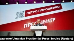Петр Порошенко выступает 31 марта.