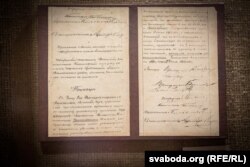 Так выглядаў прысуд Кастусю Каліноўскаму