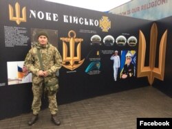 Фото з фейсбук-сторінки мічмана Юрія Клімкіна