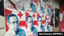 Единственный плакат во всей Грузии, с которым поработали дизайнеры. Качество работы под вопросом, конечно, но зато он однозначно выделяется среди конкурентов.