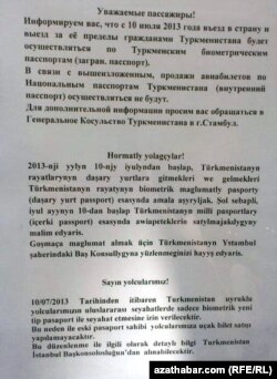 "Türkmenhowaýollary". Stambulyň aeroporty. 5-nji iýul, 2013 ý.