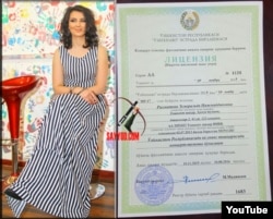 Tamila və onun lisenziyası