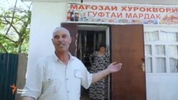 "Гуфтаи Мардак" номи дӯкон шуд