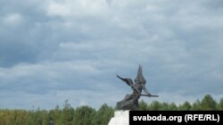 Смаргонь: мэмарыял з адтэрміноўкай 