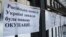 Під час пікету Конституційного суду України, який тоді розглядав справу щодо конституційності «мовного закону Ківалова-Колесніченка». Київ, 23 січня 2018 року. (В кінцевому результаті КСУ в лютому 2018 року скасував «закон Ківалова-Колесніченка»)