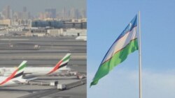ОАЭ рассматривают отмену безвизового режима с Узбекистаном