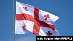 پرچم گرجستان .